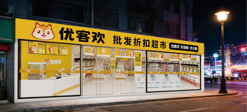 门店效果图