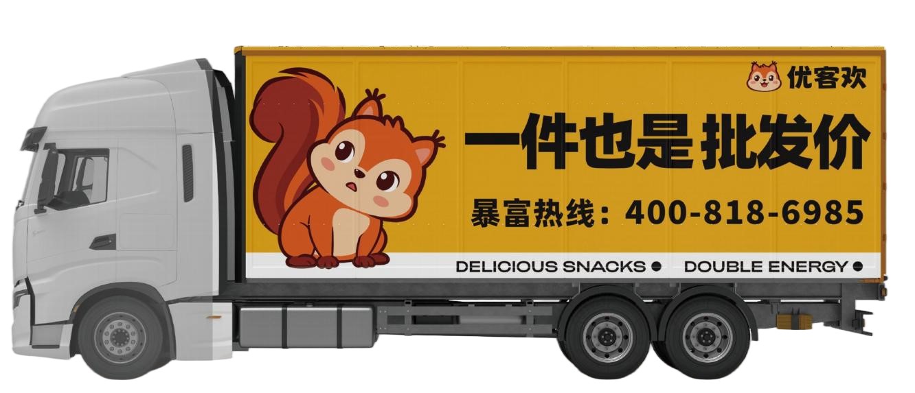仓库物流